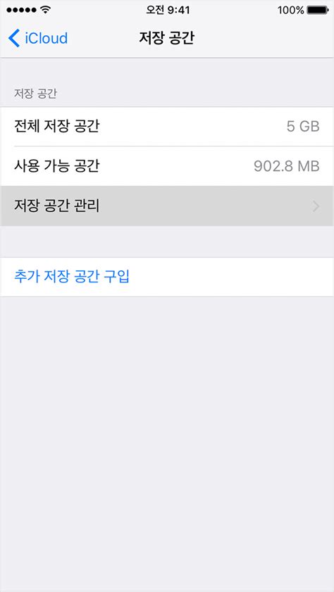 Customization of itunes backup isn't allowed, including relocating what you can do is to delete all the backup files if you want to free computer space or any other although itunes is the apple official program to back up iphone or ipad, many users, especially the. iPhone, iPad 및 iPod touch 백업 찾기 - Apple 지원