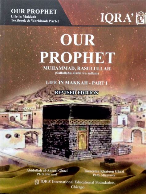 Our Prophet Muhammad Saw Life In Makkah Part 1 Islamic Book Bazaar