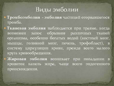 СПб ГБОУ СПО Медицинский колледж 2 Расстройства Картинка - СПб ГБОУ СПО Медицинский колледж 2 Расстройства