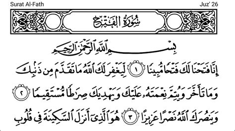 048 Surah Al Fath With Arabic Text Hd By Mishary Rashid Al Afasy