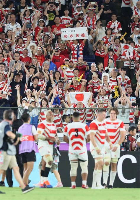 Rugby World Cup 2019 Japan Vs Scotland 012 Japan Forward