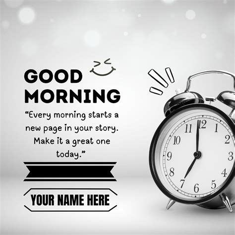 Good Morning Quotes Image With Custome Name Mynamearts