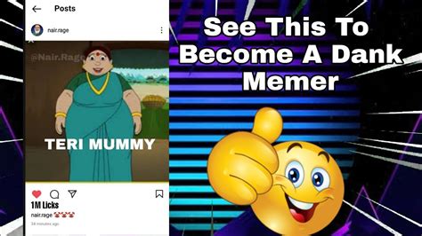How To Become A Dank Memer Youtube