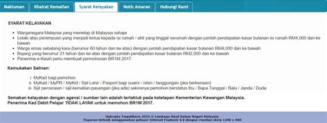 Admin kongsikan cara semak status… seperti apa yang telah dibentangkan dalam bajet 2017, bantuan rakyat 1 malaysia (brim) untuk 2017 telah dinaikkan setinggi rm1200. Brim Semakan Status Permohonan - Feb Contoh