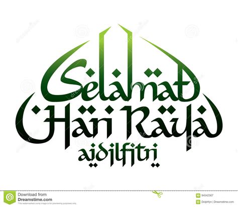 Selamat hari raya aidilfitri by bukkavyi on deviantart. Selamat Hari Raya Aidilfitri Horizontal Banners Vector ...