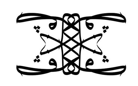‘gap Variation 30 In Naskh Script Arabic Tattoo Design