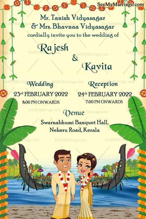 Pin On Kerala Wedding Invitations