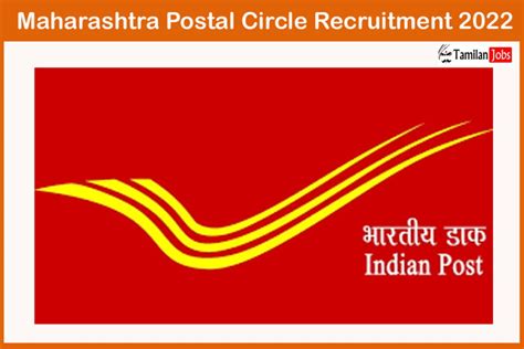 Maharashtra Postal Circle Recruitment Out Apply Online Gds Jobs