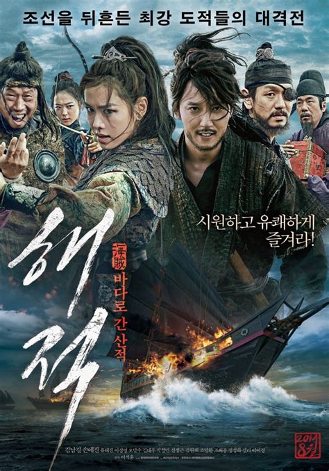 Korean Action Movies
