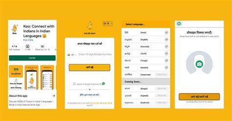 Koo is a free app available on both android and ios. Koo App Kya Hai, क्या खास फीचर्स, कैसे करें डाउनलोड ...
