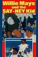 Willie Mays and the Say-Hey Kid (1972) — The Movie Database (TMDB)