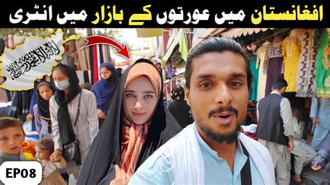 Afghani Girls Inside The Local Market Of Kabul During Taliban Government Travel Vlog Ep08