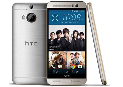 Htc One M9 Aurora Edition Price Reviews Specifications