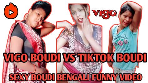 Vigo Boudi Vs Tiktok Boudi Hot Dance Bengali Funny Video The Real Bakchodi Youtube