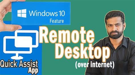 Quick Assist Remote Desktop App Connect Computer Pc Over Internet
