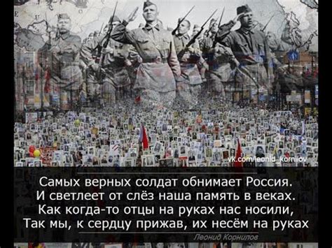 Солисты мпц маргариты и вячеслава дворецких. Бессмертный полк (песня из муз-исторической поэмы ...