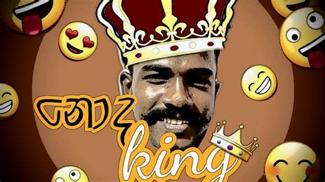 නොද King 👑 Youtube