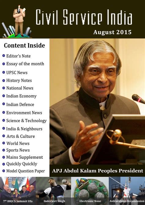 Civil Service India - Current Affairs EMagazine, Current Affairs Magazine, Current Affairs Digest