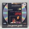 Style Council: Far East & Far Out (1984) [ID6360ME] Japanese Music ...