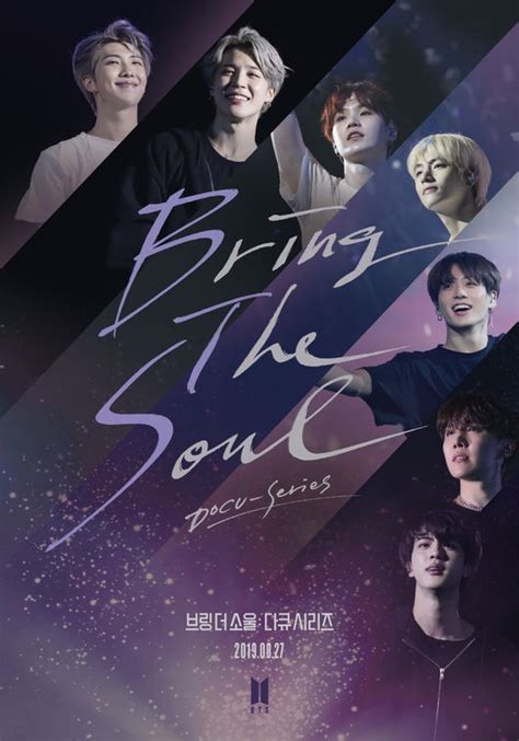 Search for screenings / showtimes and book tickets for bring the soul: 【公式】防弾少年団（BTS)映画・ドキュメンタリー・コンサート、JTBC、5週間編成放送 | K-POP、韓国エンタ ...