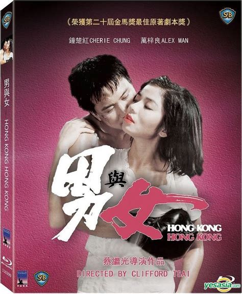 Film mana yang selalu membuat penonton betah. Blu Ray Film Blu Taiwan | NIVAFLOORS.COM