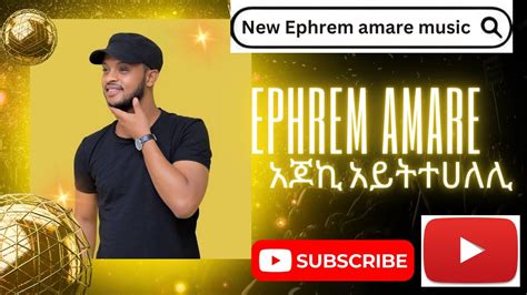 Ephrem Amare Ajoki Aythaleli New Ethiopian Tigrigna Music 2023 Last