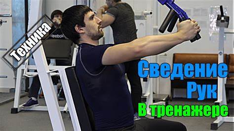 Комплекс упражнений на тренажере похудей долинова