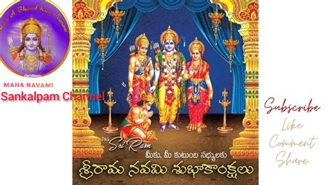 Happy Ram Navami 2021 Date Time History Significance Story Importance And All You Need To
