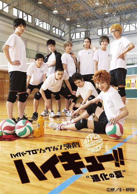 Haikyu Live Action Play Releases New Cast Photo