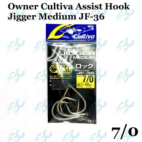 Owner Cultiva Assist Hook Jigger Medium JF 36 Goodcatch Fishingbuddy