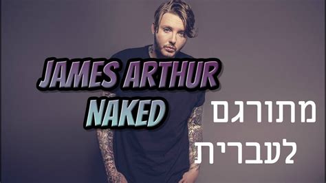 James Arthur Naked מתורגם לעברית YouTube