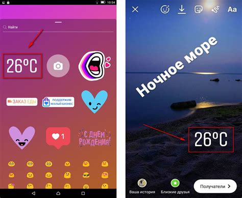 Как добавить стикер в инстаграм