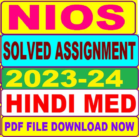 Nios Mass Comm 335 Solved Assignment Tma 2023 24 In Hindi