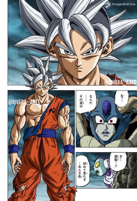 Dragon ball super will follow the aftermath of goku's fierce battle with majin buu, as he attempts to maintain earth's fragile peace. Dragon Ball Super: Primeras imágenes filtradas del manga ...
