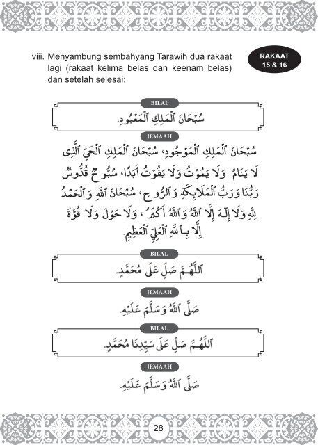 Simak ulasan tentang √ bacaan niat sholat tarawih, √ tata cara dan keutamaan mengerjakan sholat. Bacaan Bilal Shalat Tarawih 8 Rakaat Dan Witir 3 Rakaat ...