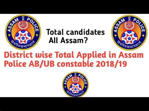 How Many Candidates Applied In Assam Police Ab Ub Constable Youtube