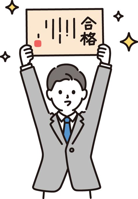 【速報】一次試験合格職種 吉田学園公務員法科専門学校（札幌）