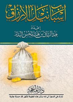 350 Contoh Sampul Kitab ideas in 2023 | buku, buku tua, buku cetak