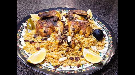Al Kabsa Dajaj Traditional Saudi Rice And Chicken Recipe Youtube