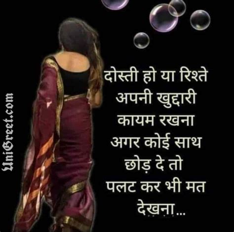 50 Best Hindi Whatsapp Status Images Quotes Wallpaper Pics Download In Hd