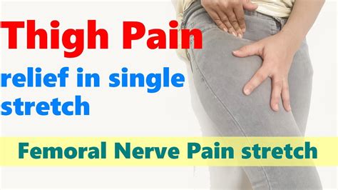 Thigh Pain Relief Exercises Femoral Nerve Pain Relief Youtube