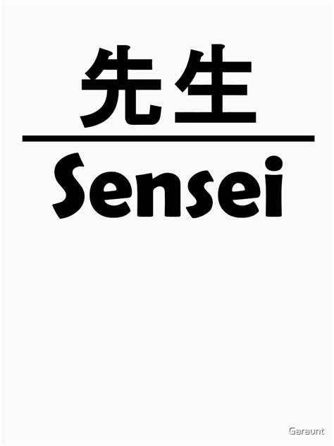 Sensei In Kanji Cool Anime Japanese Nerd T Shirt T Shirt By Garaunt Redbubble