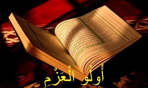 Banyak orang mengira rasul ulul azmi adalah sebuah nama dari para nabi islam. 5 Nabi Yang Mendapat Gelar Ulul Azmi dan Mukjizatnya