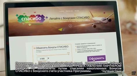 С громким заявлениями на тему того, как даня милохин попал на питерский экономический форум и в рекламу сбера выступил дизайнер первого канала антон ненашев. Музыка из рекламы Сбербанк - Путешествуйте с бонусами ...