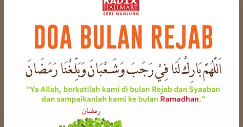 Doa Bulan Rejab Syaaban Dan Ramadhan At Artikel 2