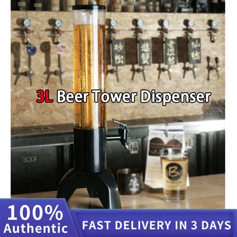 Removable Ice Tube Three Legged 3l Draft Beer Tower Beverage Dispenser