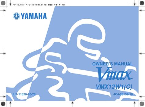 Yamaha 2007 Vmax Owners Manual