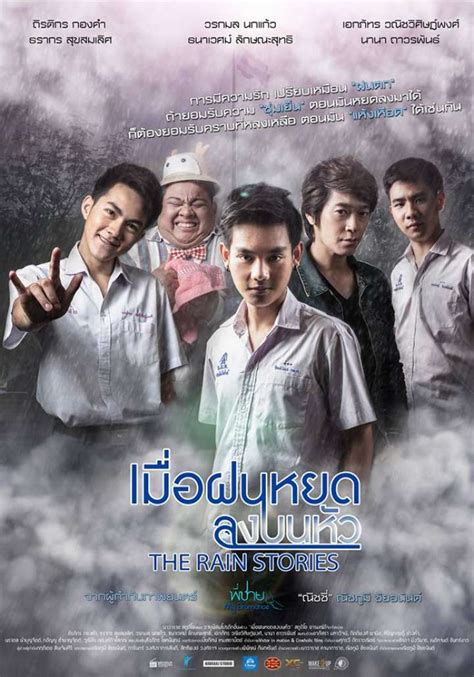Wise Kwai S Thai Film Journal News And Views On Thai Cinema In Thai Cinemas Monkey Twins The