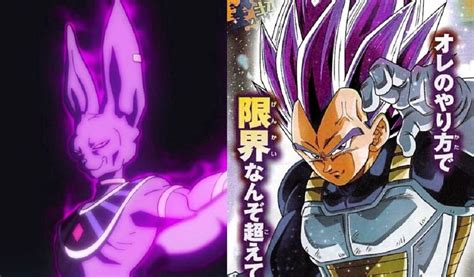 The world's most popular manga! Dragon Ball Super: A Look at Vegeta Super Saiyan Purple in a Fan Art 〜 Anime Sweet 💕