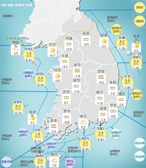 오늘날씨 전국 차차 흐려져오전 미세먼지↑ 서울 낮 6도 Save Internet 뉴데일리